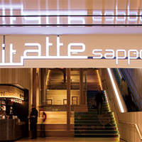 Sittatte sapporo（ロゴデザイン）香取建築デザイン事務所
